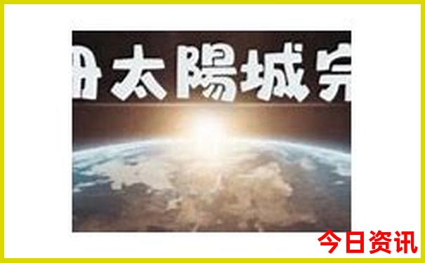 武当山夏天凉快吗