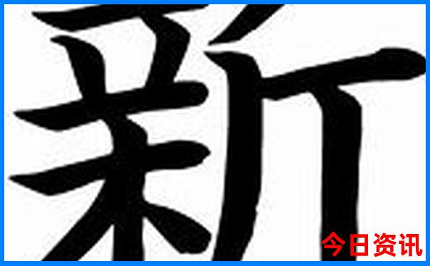 澳门白虎资料大全